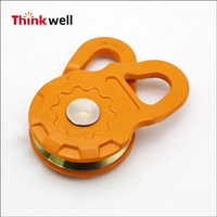 Novel Shape Forged Snatch Block 