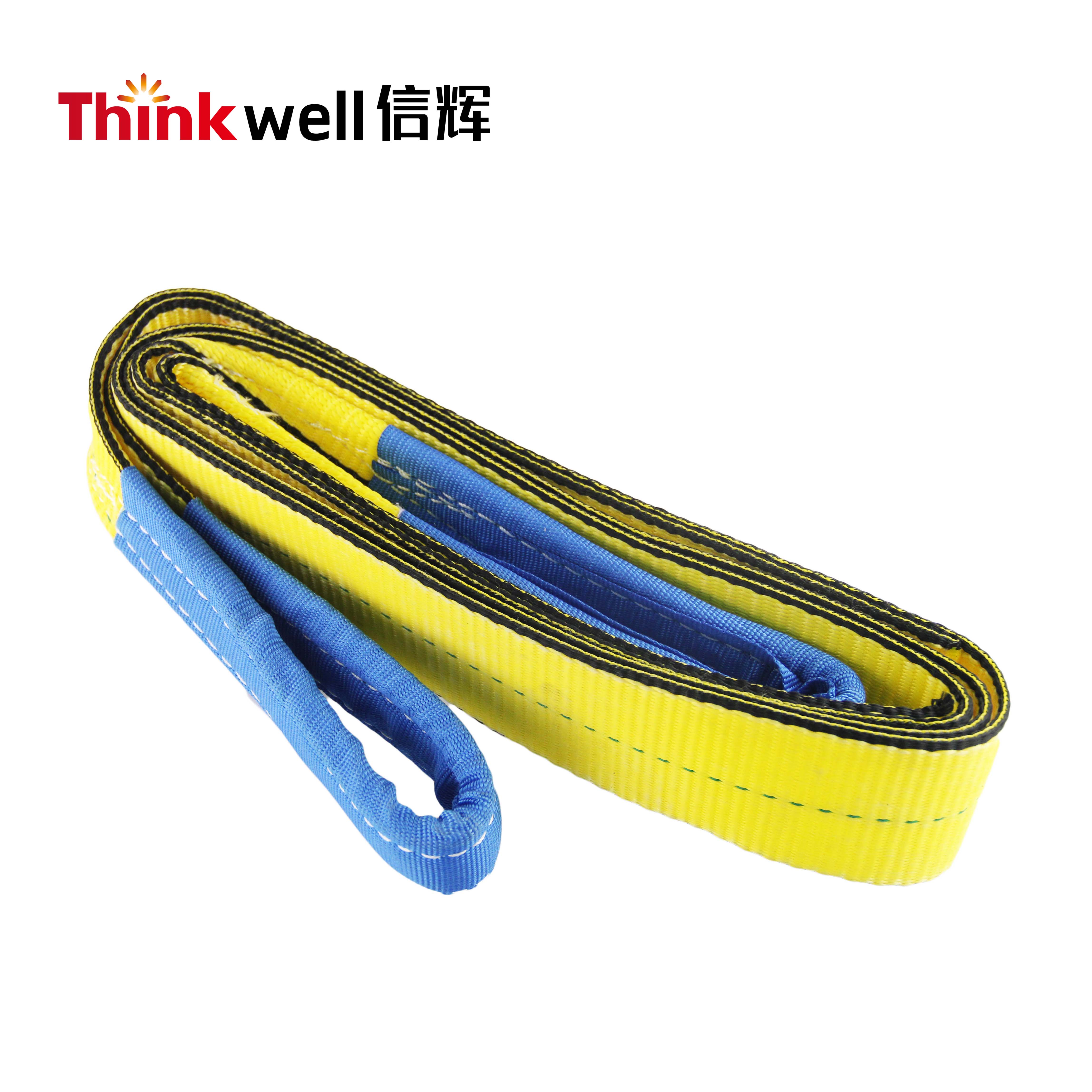 Polyester Car 2"*8ft 20000lbs Tow Strap