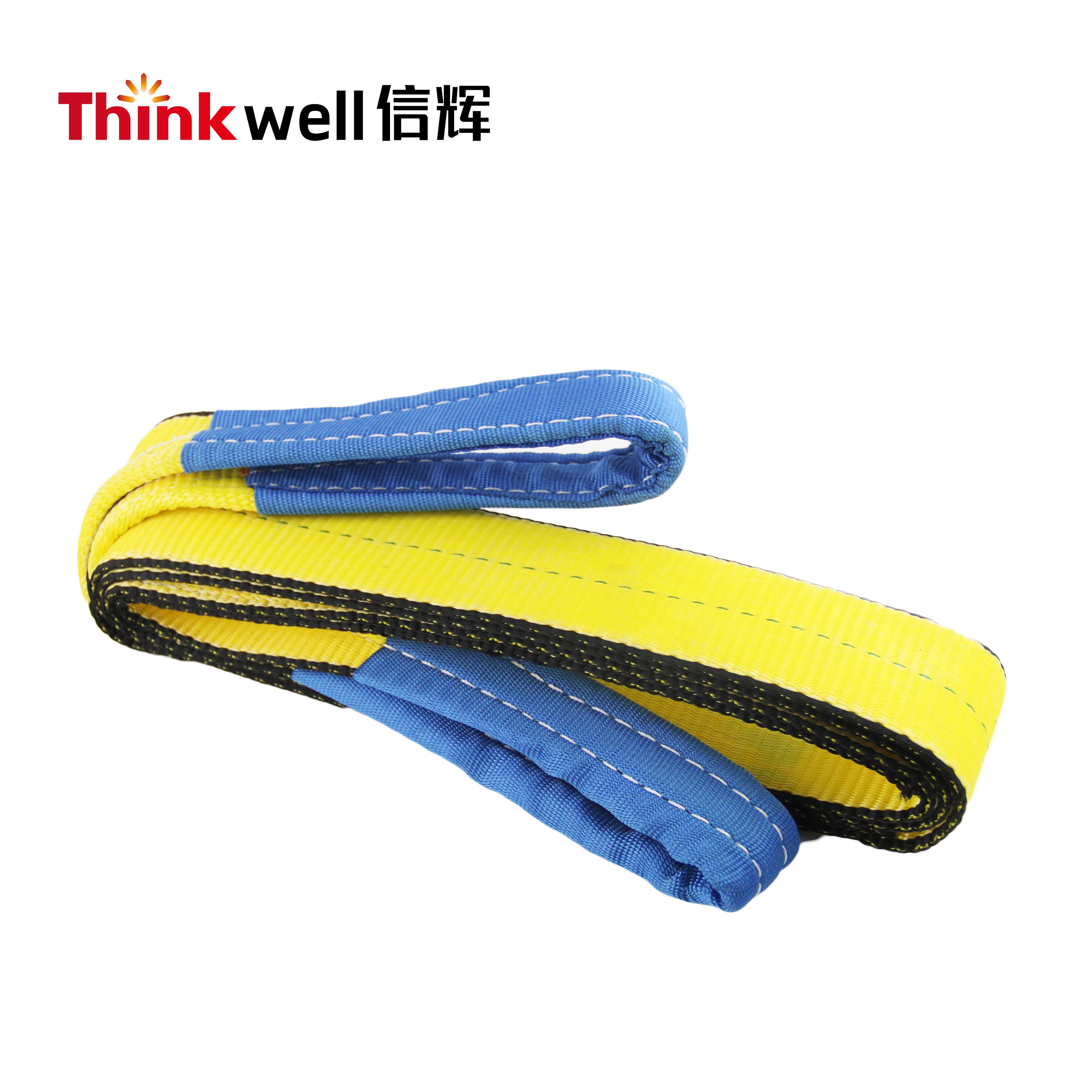 Polyester Custom 2"*8ft 20000lbs Tow Strap